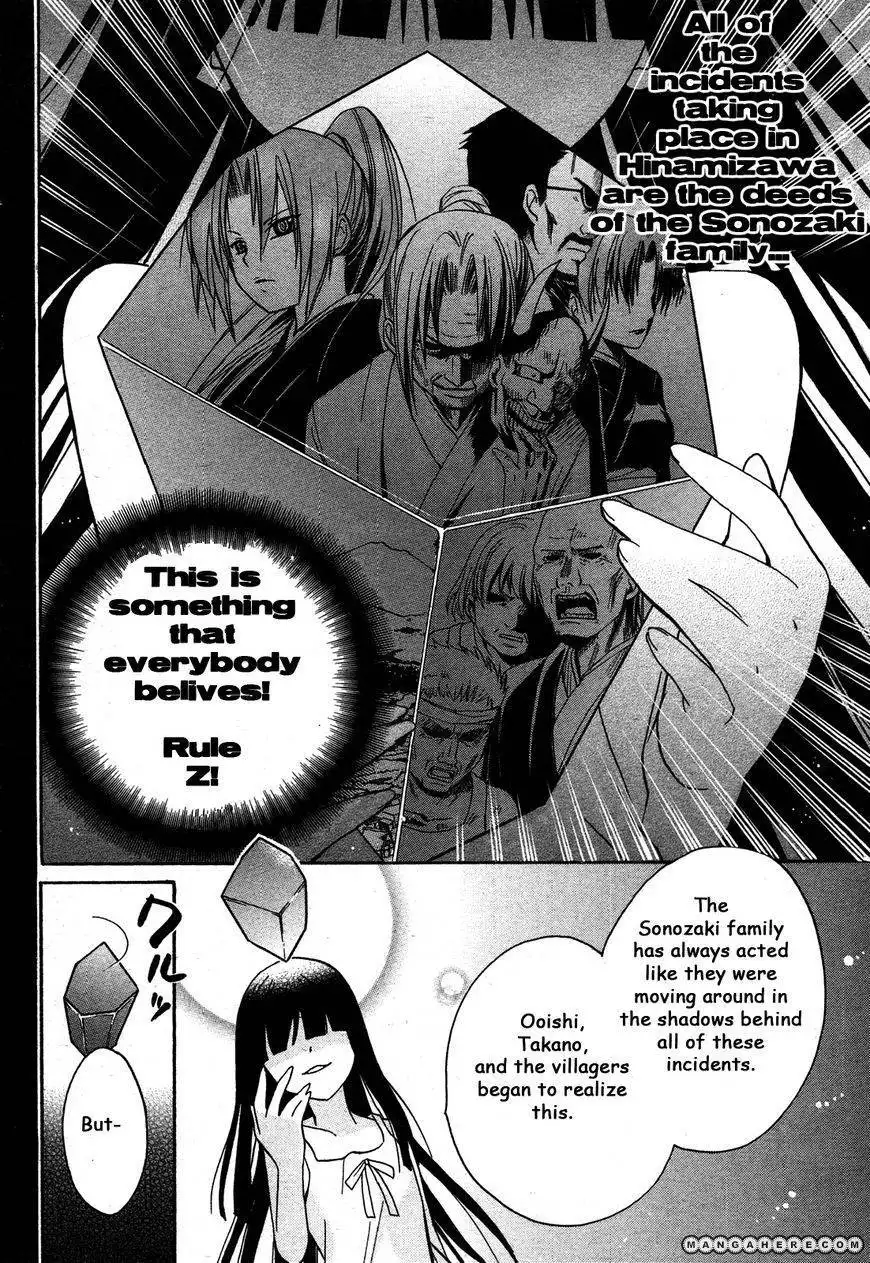 Higurashi no Naku Koro ni Kai - Minagoroshihen Chapter 1 35